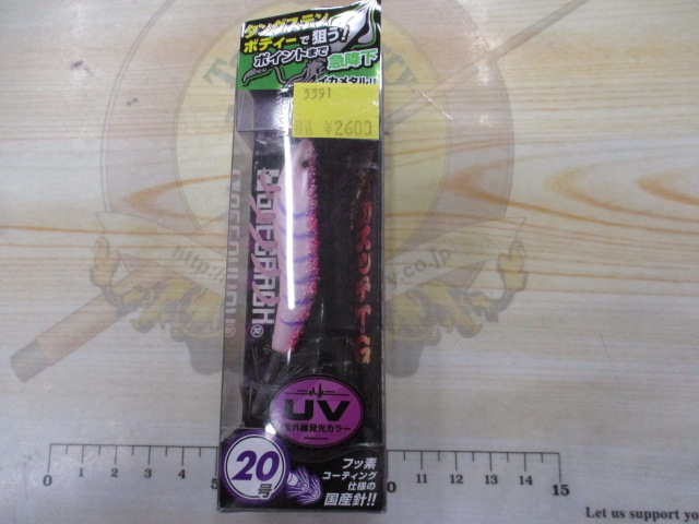 【ｾｯﾄ商品】ｼﾞｰｸﾗｯｸ/海老助ｽｯﾃTG20号