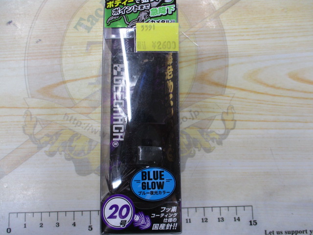 【ｾｯﾄ商品】ｼﾞｰｸﾗｯｸ/海老助ｽｯﾃTG20号