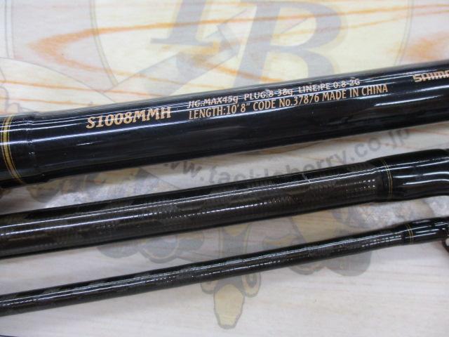 ﾈｯｻBB S1008MMH