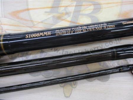 ネッサBB S1008MMH