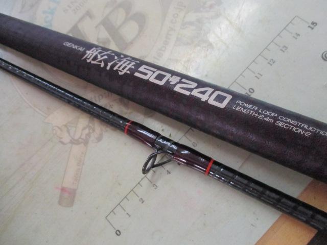 ﾊﾟﾜｰﾙｰﾌﾟ舷海 50-240
