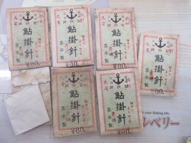 中古餌釣り用品 10