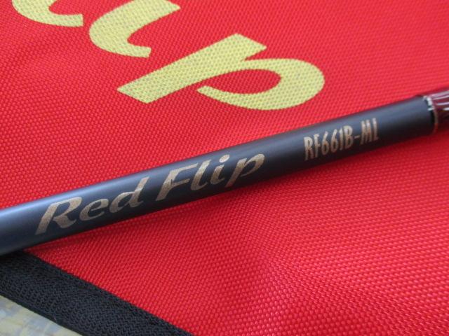 ﾚｯﾄﾞﾌﾘｯﾌﾟ RF661B-ML