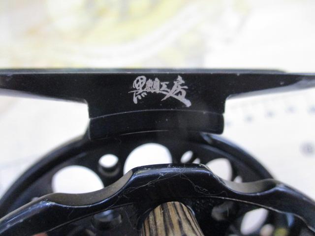 黒鯛師 THEﾍﾁｾﾚｸｼｮﾝ 88-BB ﾌﾞﾗｯｸﾌﾞﾙｰ
