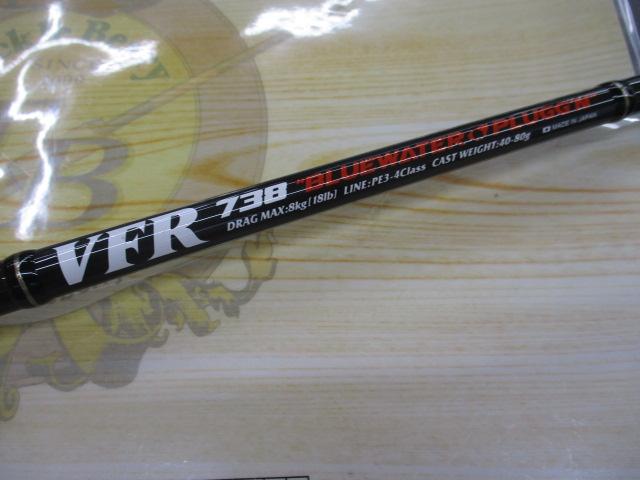 VFR738 ﾌﾞﾙｰｳｫｰﾀｰﾌﾟﾗｯｷﾞﾝ