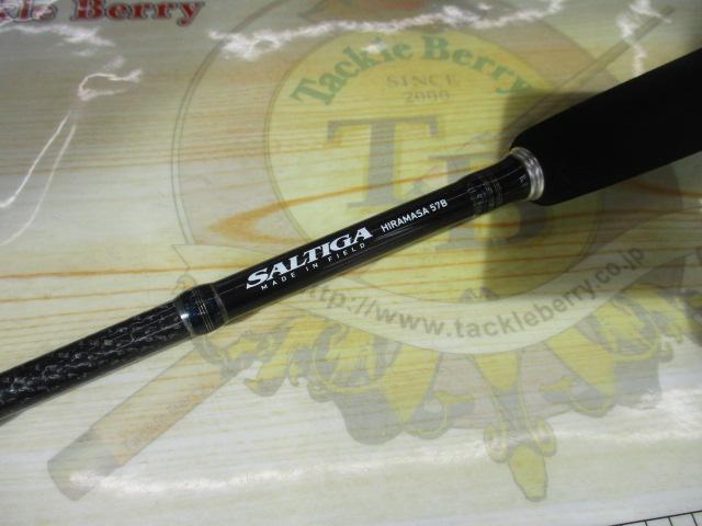 ｿﾙﾃｨｶﾞｺｰｽﾀﾙ SG ﾋﾗﾏｻ 57B･F