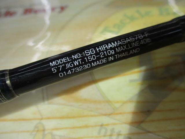 ｿﾙﾃｨｶﾞｺｰｽﾀﾙ SG ﾋﾗﾏｻ 57B･F