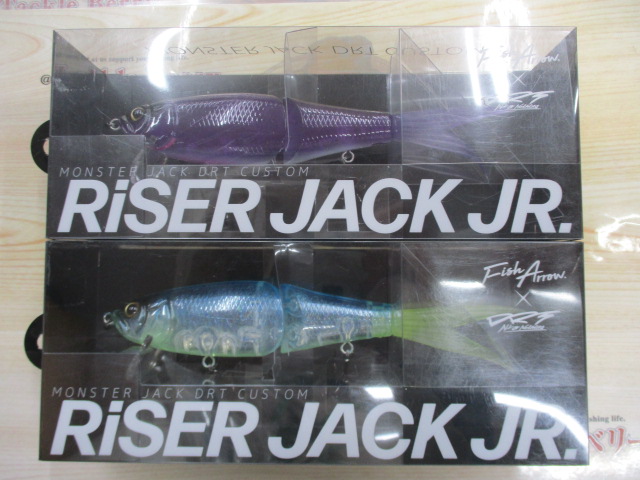 【ｾｯﾄ商品】ﾗｲｻﾞｰｼﾞｬｯｸｼﾞｭﾆｱ/2点ｾｯﾄ