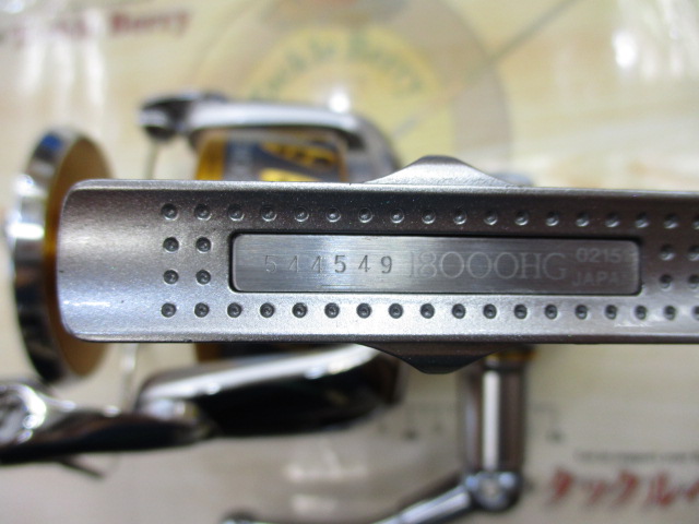 08ｽﾃﾗSW 18000HG
