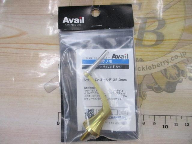 ｽﾋﾟﾆﾝｸﾞﾊﾝﾄﾞﾙ2ｼﾏﾉ用375ｼｬﾝﾊﾟﾝｺﾞｰﾙﾄﾞ