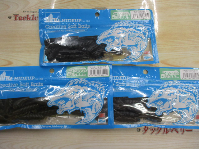 【ｾｯﾄ商品】ｽﾀｯｶﾞｰｸﾛｰ/6点ｾｯﾄ