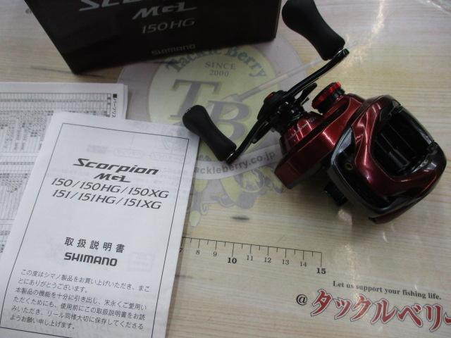 19ｽｺｰﾋﾟｵﾝMGL 150HG