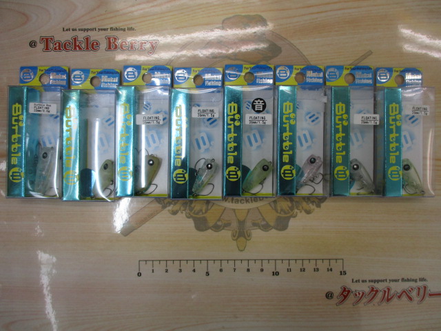 【ｾｯﾄ商品】★ ﾑｶｲ ﾊﾞｰﾌﾞｾｯﾄ★