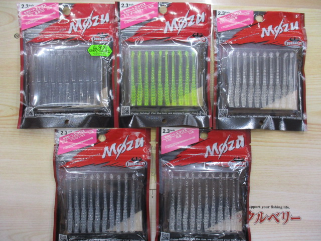 【ｾｯﾄ商品】ﾗｲﾄｹﾞｰﾑﾜｰﾑｾｯﾄ