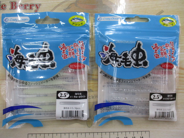 【ｾｯﾄ商品】ﾗｲﾄｹﾞｰﾑﾜｰﾑｾｯﾄ