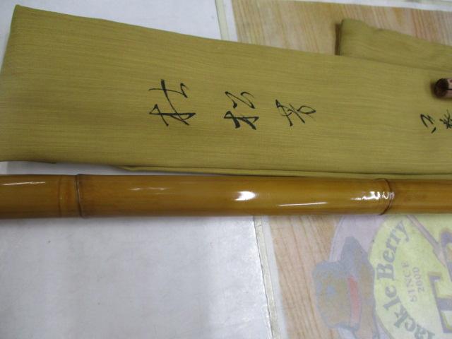 杜松芳口巻六節羽根玉ﾉ柄