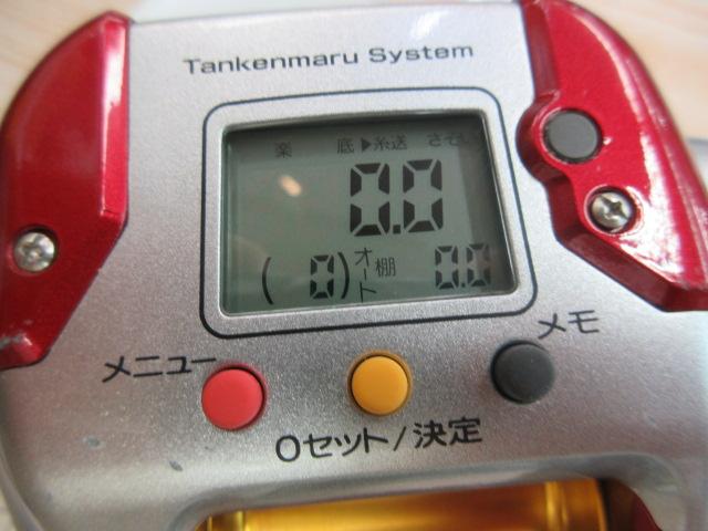 08電動丸 1000ﾌﾟﾚｲｽﾞ
