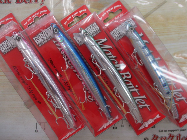 【ｾｯﾄ商品】ﾏｯﾁﾍﾞｲﾄｼﾞｪｯﾄ4個ｾｯﾄ!!