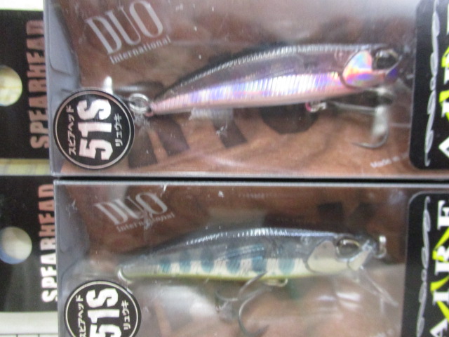 【ｾｯﾄ商品】ﾘｭｳｷ46S･51S5個ｾｯﾄ!!