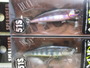 【ｾｯﾄ商品】ﾘｭｳｷ46S･51S5個ｾｯﾄ!!