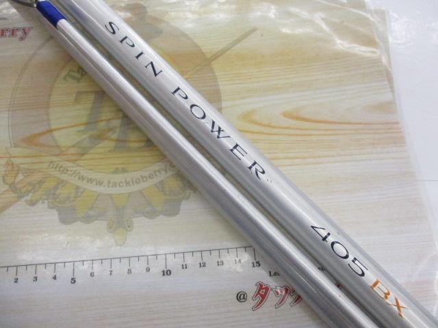 05ｽﾋﾟﾝﾊﾟﾜｰ 405BX(ｽﾄﾘｯﾌﾟ)