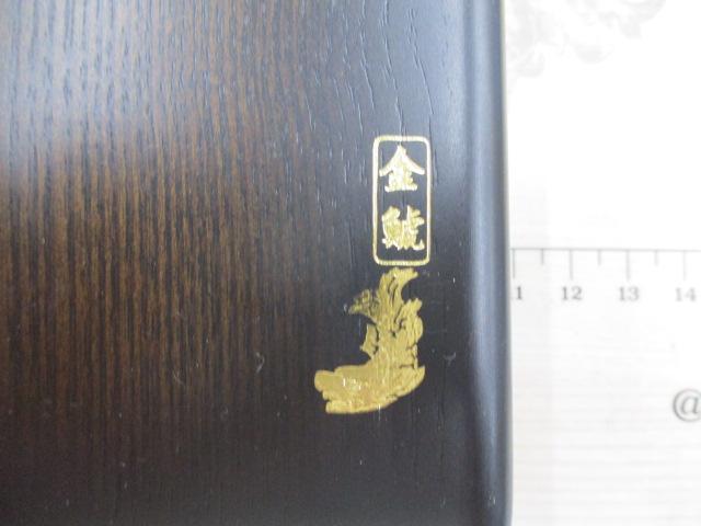 ｳｷ箱