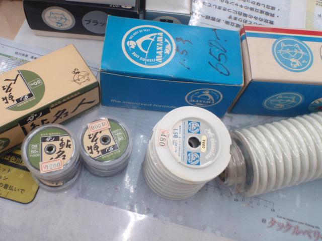 まとめ売り!超ｵﾄｸｾｯﾄ!鮎糸まとめうり