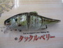 【ｾｯﾄ商品】★ｼﾞｬｯｶﾙｷﾞﾙﾙｱｰ5個ｾｯﾄ★