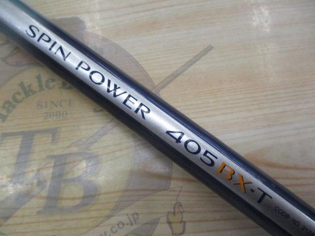 ｽﾋﾟﾝﾊﾟﾜｰ 405BX-T