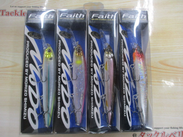 【ｾｯﾄ商品】ﾌｪｲｽ/4点ｾｯﾄ