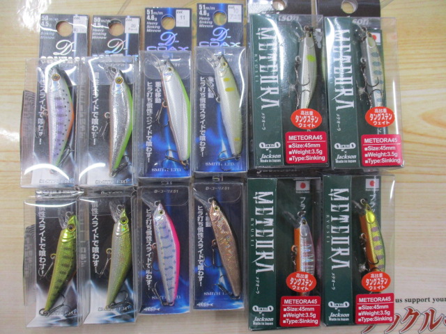 【ｾｯﾄ商品】渓流ﾙｱｰｾｯﾄ