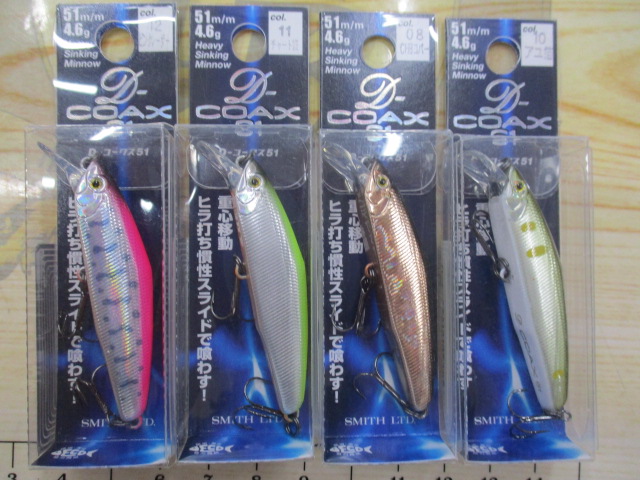 【ｾｯﾄ商品】渓流ﾙｱｰｾｯﾄ