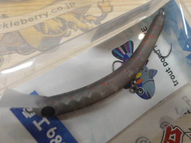 【ｾｯﾄ商品】ｴﾘｱﾄﾗｳﾄﾙｱｰｾｯﾄ