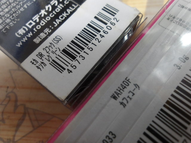 【ｾｯﾄ商品】ｴﾘｱﾄﾗｳﾄﾙｱｰｾｯﾄ
