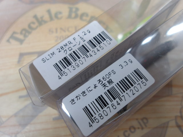 【ｾｯﾄ商品】ｴﾘｱﾄﾗｳﾄﾙｱｰｾｯﾄ