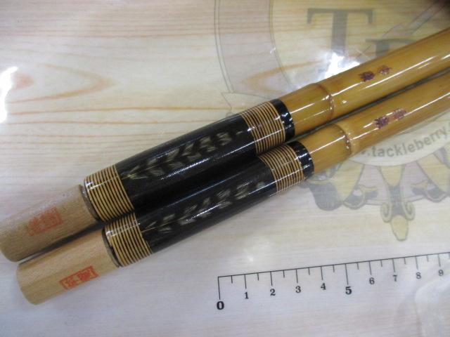 幸集口巻竿掛