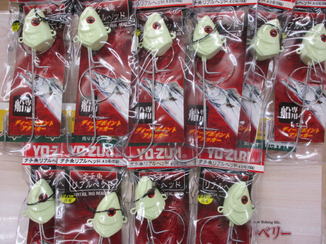 【ｾｯﾄ商品】太刀魚ﾃﾝﾔ40号(150g)10個ｾｯﾄ