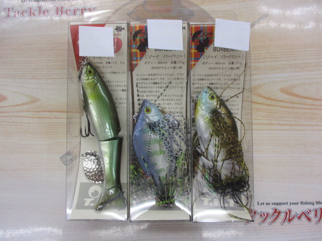 【ｾｯﾄ商品】新品THﾀｯｸﾙﾙｱｰｾｯﾄ