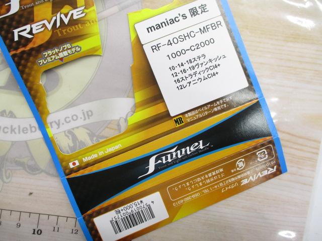 ﾌｧﾝﾈﾙｼﾝｸﾞﾙｽﾋﾟﾆﾝｸﾞｶｰﾎﾞﾝﾊﾝﾄﾞﾙRF40SHCMFBR