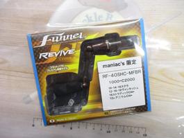 ﾌｧﾝﾈﾙｼﾝｸﾞﾙｽﾋﾟﾆﾝｸﾞｶｰﾎﾞﾝﾊﾝﾄﾞﾙRF40SHCMFBR