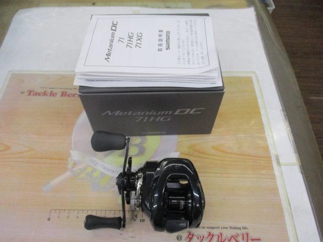 24ﾒﾀﾆｳﾑDC 71HG
