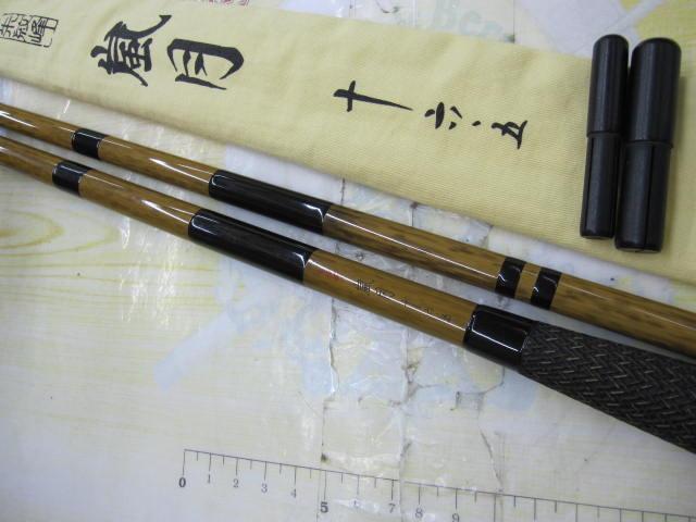 朱紋峰 嵐月 16.5