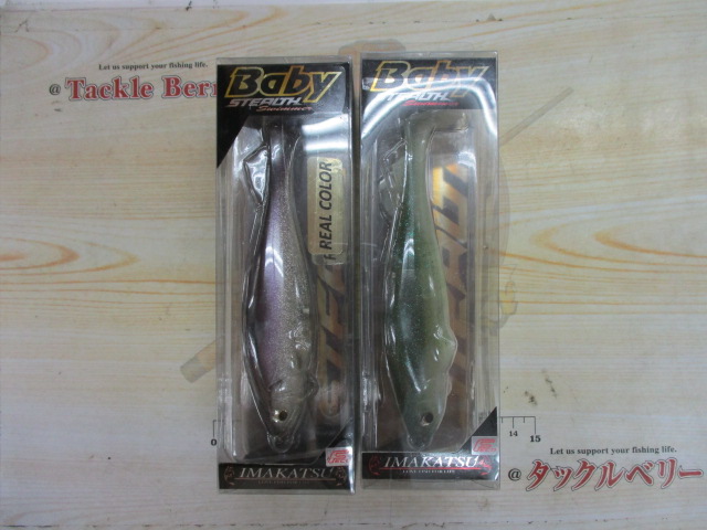 【ｾｯﾄ商品】ｲﾏｶﾂ　ﾍﾞﾋﾞｰｽﾃﾙｽｽｲﾏｰ2点ｾｯﾄ!