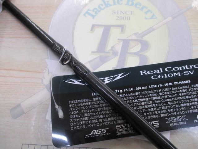 ｽﾃｨｰｽﾞRC C610M-SV