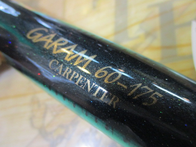 GARAM60-175