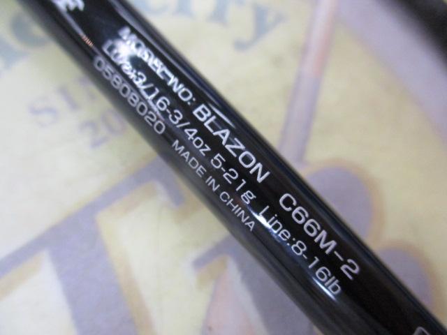 ﾌﾞﾚｲｿﾞﾝ C66M-2