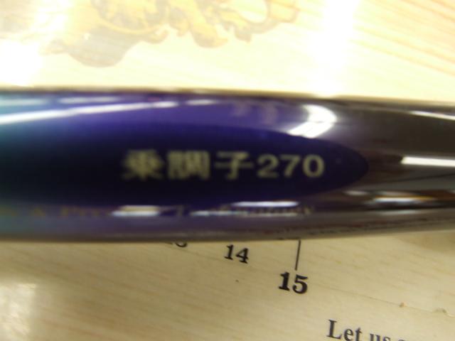 HSILｲｶ 乗調子270