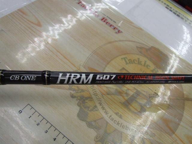 HRM607 ﾃｸﾆｶﾙｼﾞｷﾞﾝｸﾞｼｬﾌﾄ