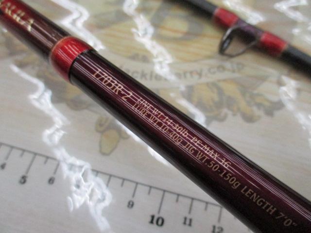 ﾜｰﾙﾄﾞｼｬｳﾗ 1703R-2 (ﾚｯﾄﾞﾀｲﾌﾟ)