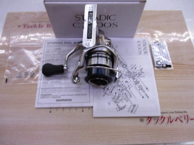 19ｽﾄﾗﾃﾞｨｯｸ C2000S